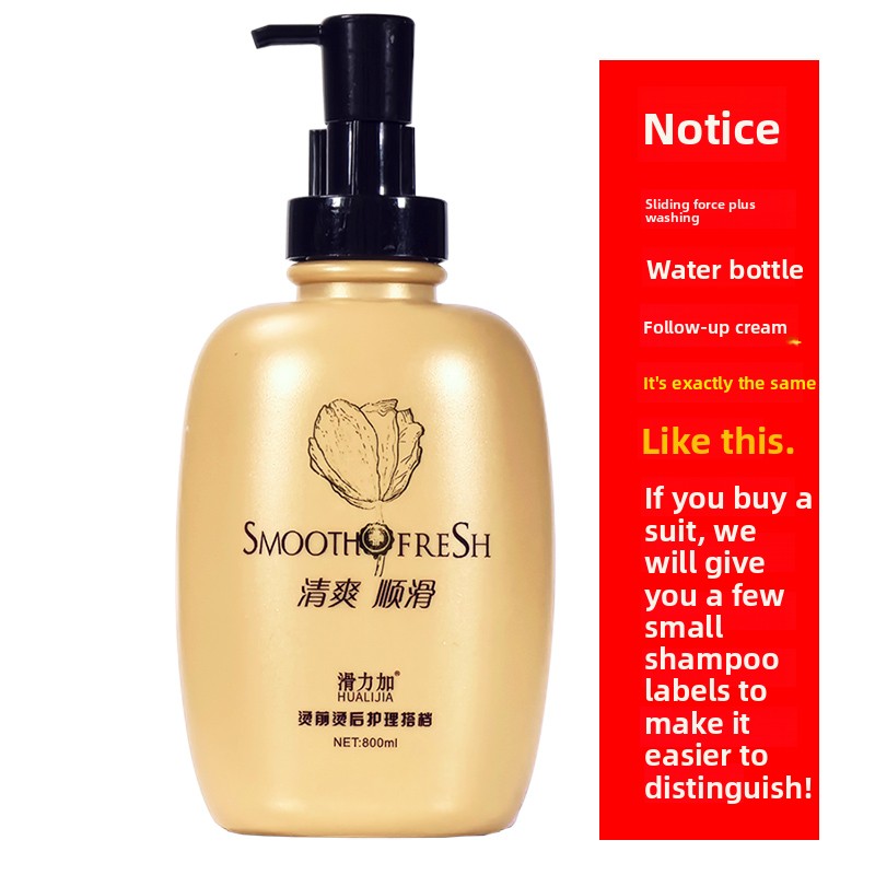 Sliding Force Plus Hair Conditioning Cream