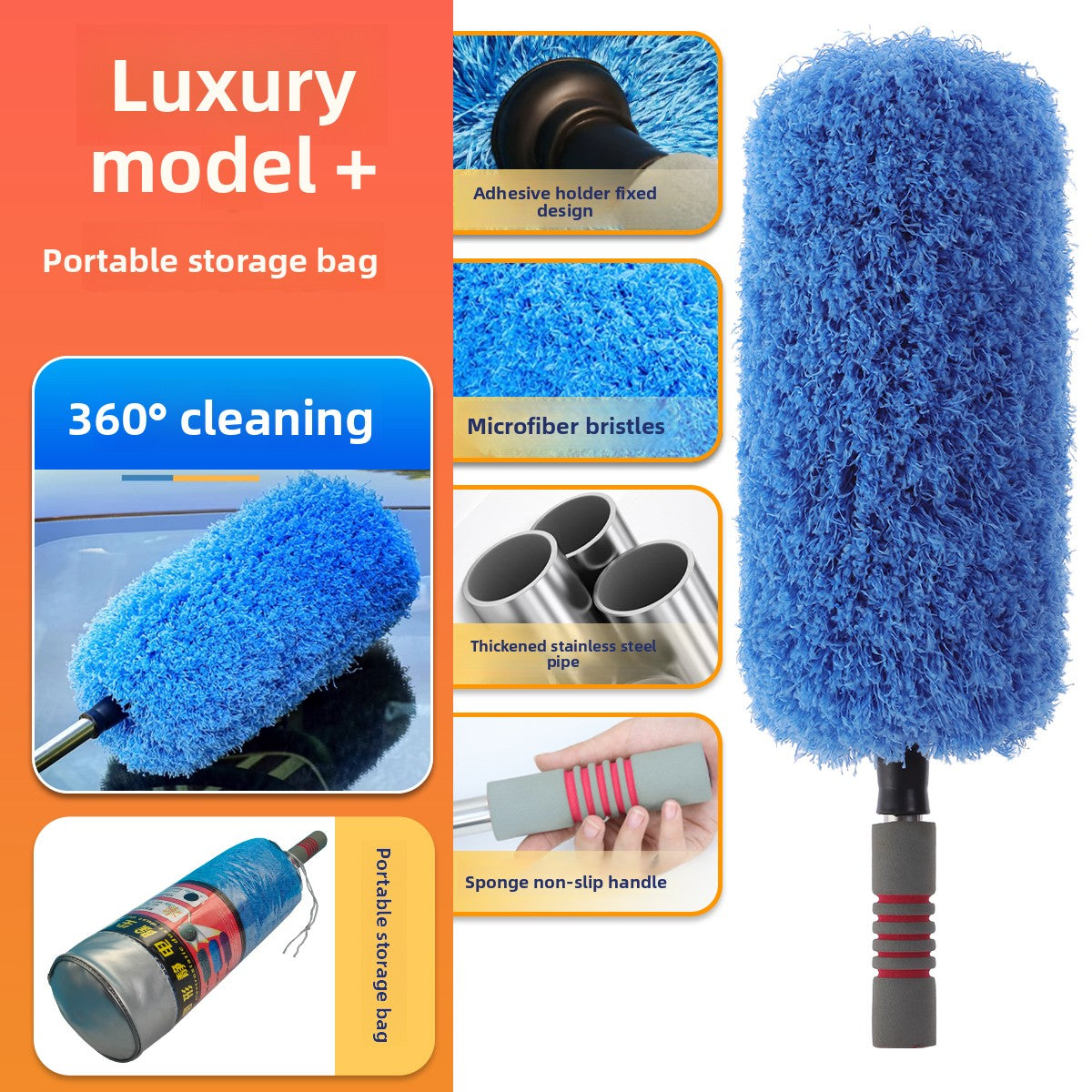 High-End Soft-Bristle Car Brush