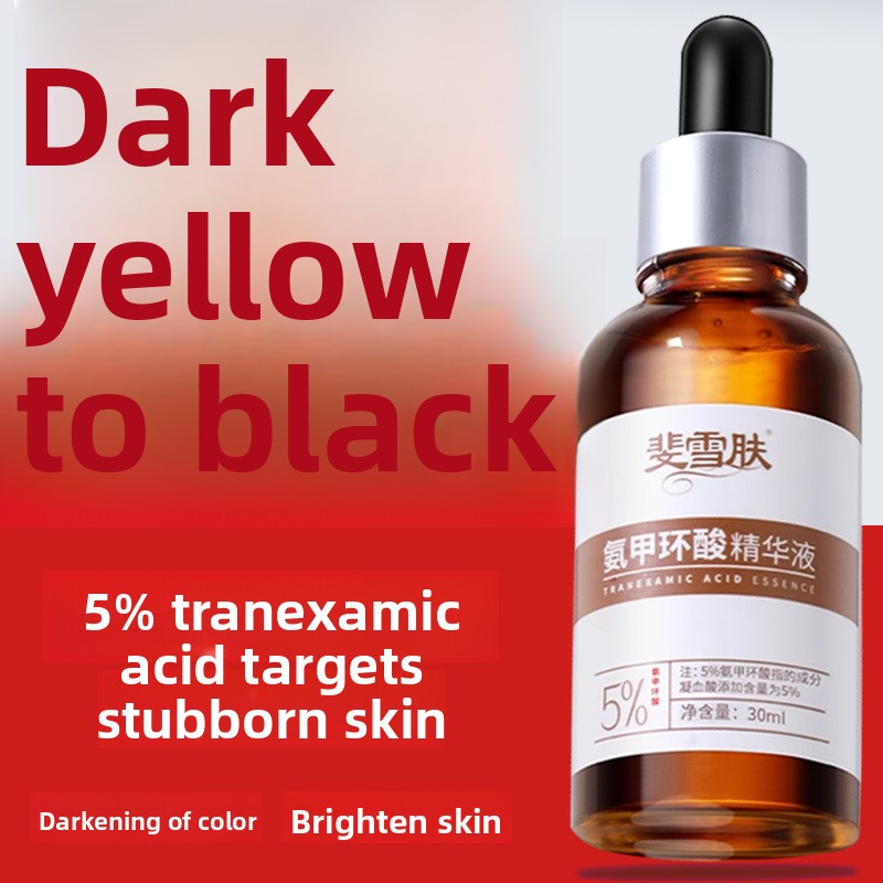 Tranexamic Acid Brightening Essence 30ml