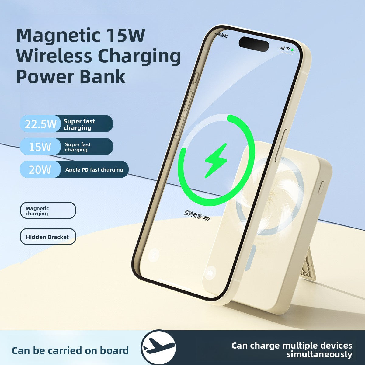 20000mAh Wireless Power Bank with Fast Charging