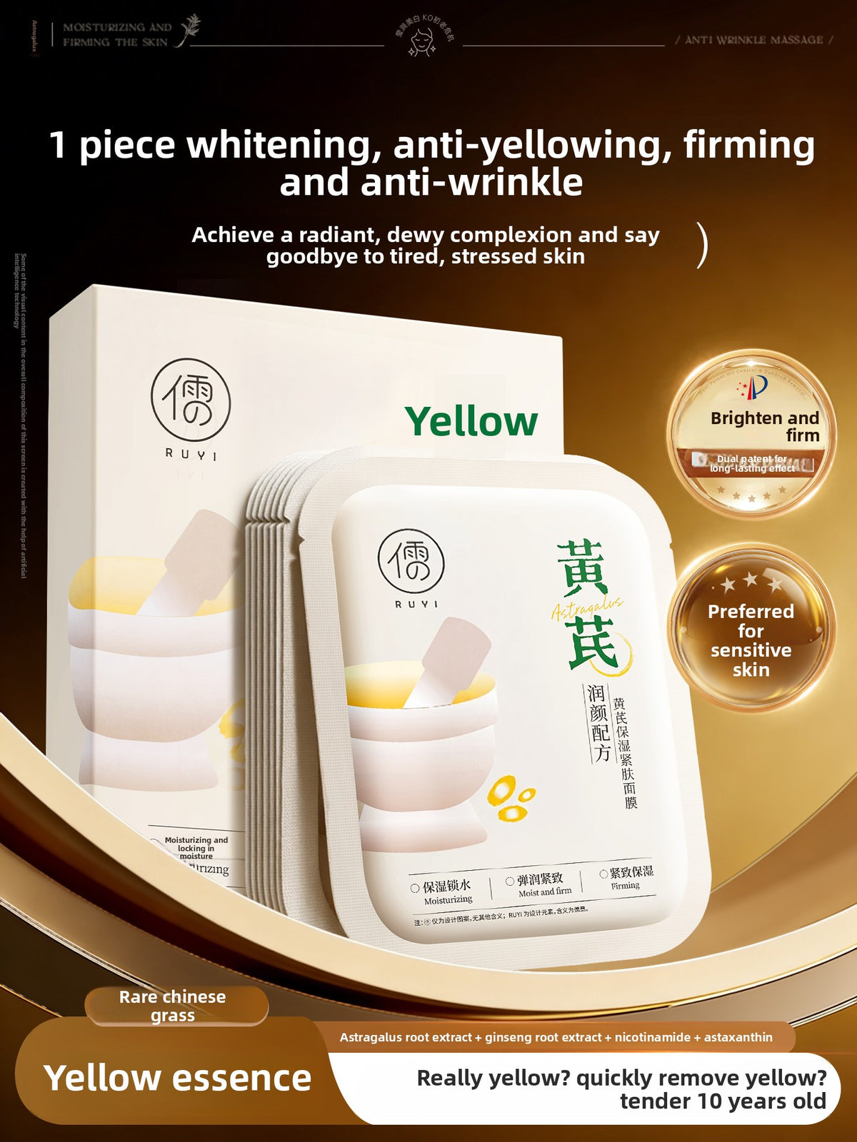 Astragalus Facial Mask Anti-Aging Brightening Hydrating