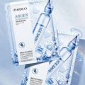 Hyaluronic Acid and Pro-Vitamin B5 Mask