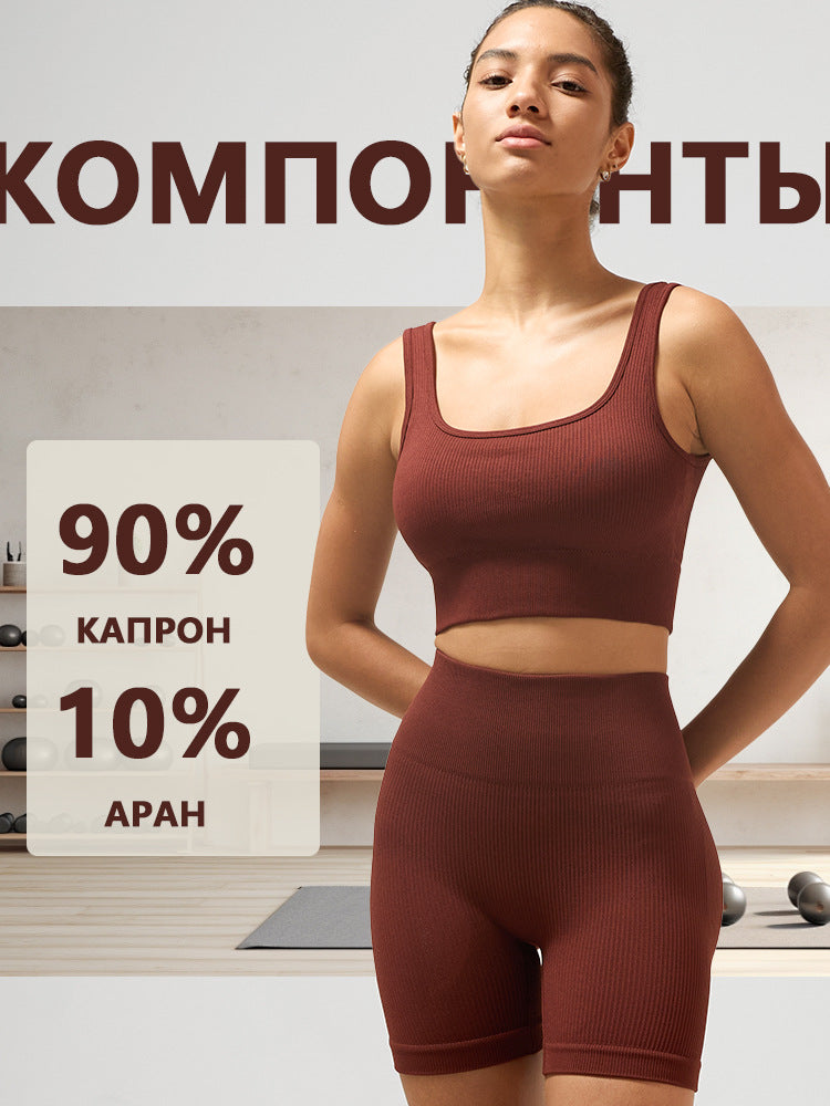 Women's 2-Piece Ribbed Activewear Set Long Sleeve Top and Yoga Pants