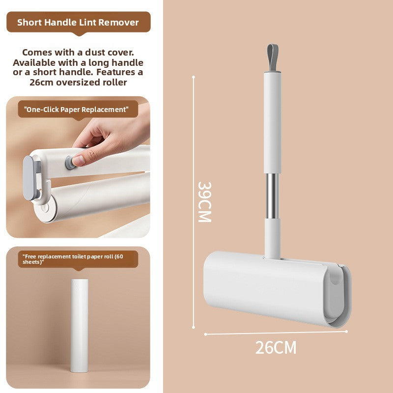26CM Reusable Lint Roller
