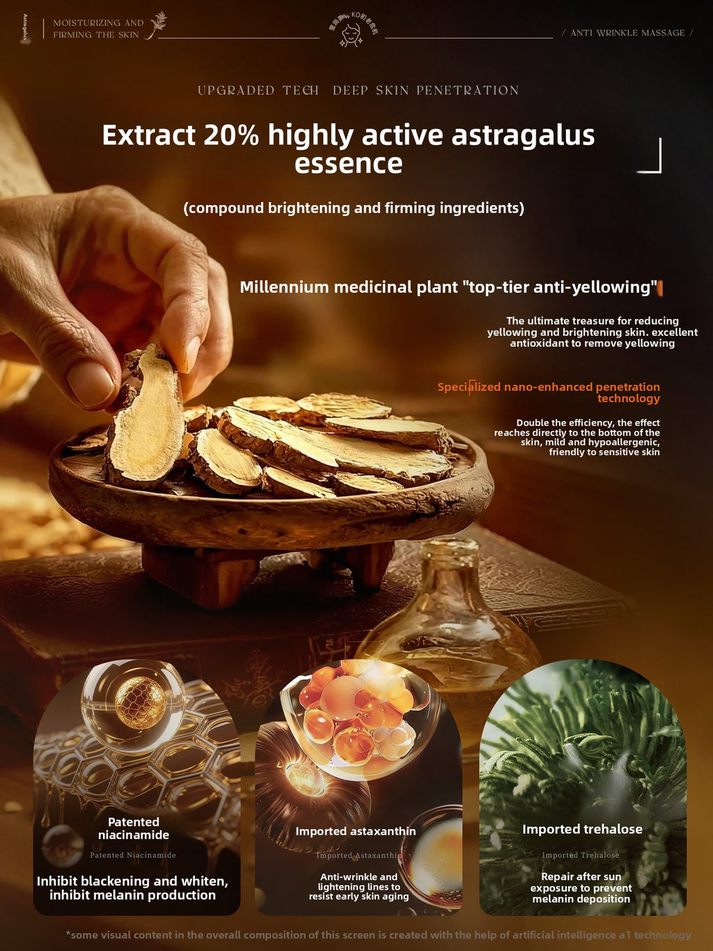 Astragalus Facial Mask Anti-Aging Brightening Hydrating