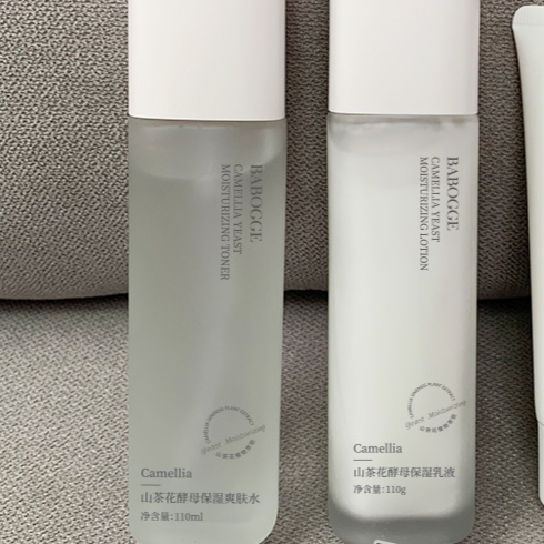 Camellia Yeast Facial Care