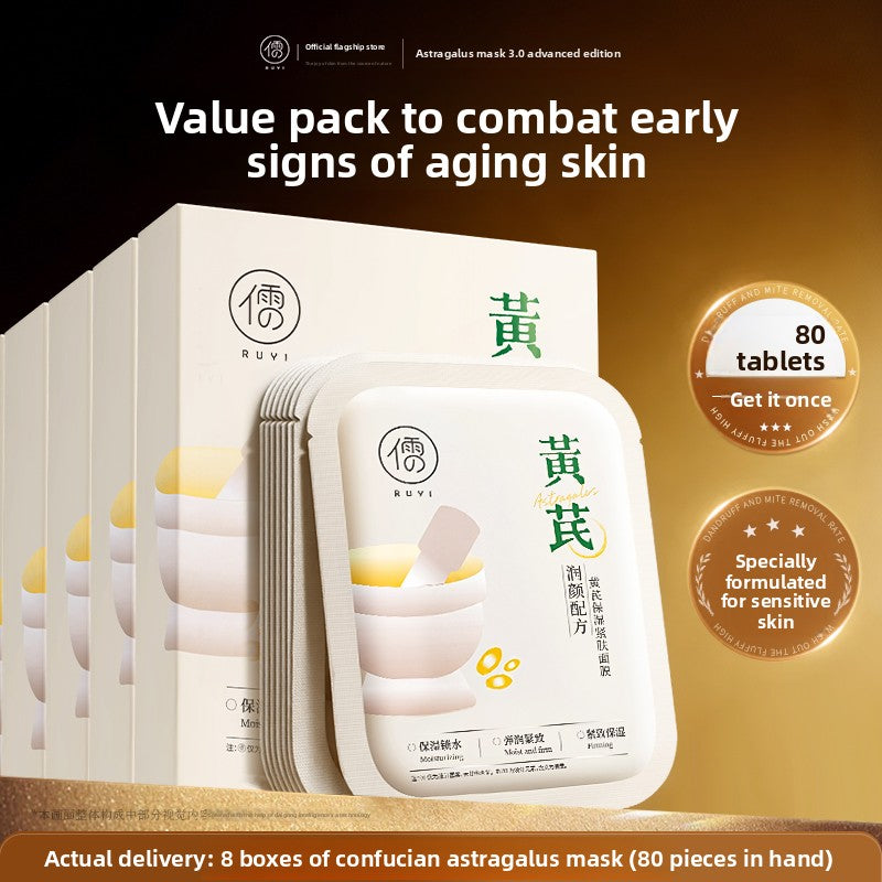 Astragalus Facial Mask Anti-Aging Brightening Hydrating