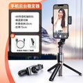 Handheld Gimbal Phone Stabilizer with Extendable Stand