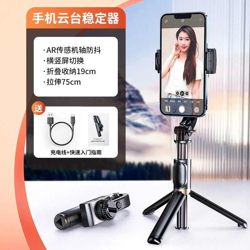 Handheld Gimbal Phone Stabilizer with Extendable Stand