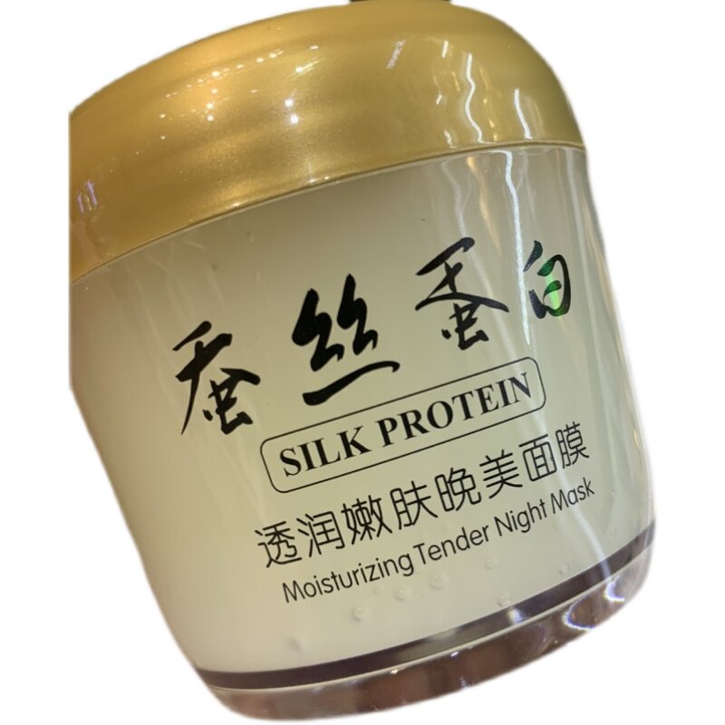 Silk Protein Sleeping Mask Night Cream