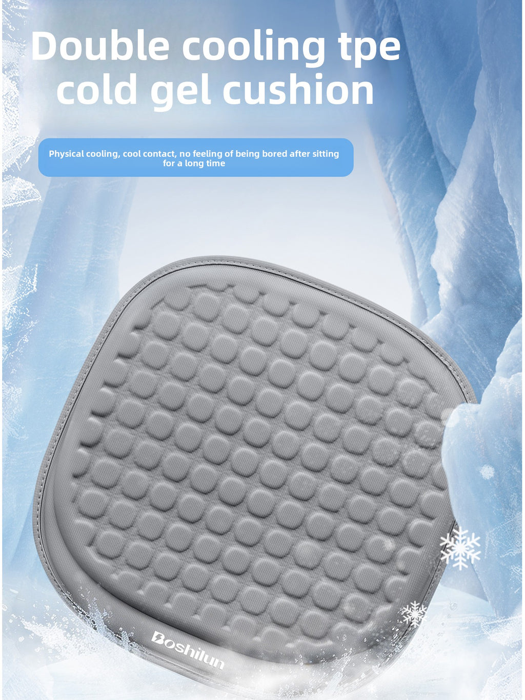 Cooling Gel Car Seat Cushion Summer Breathable Mat
