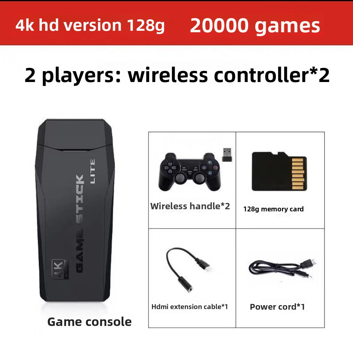 TV game console