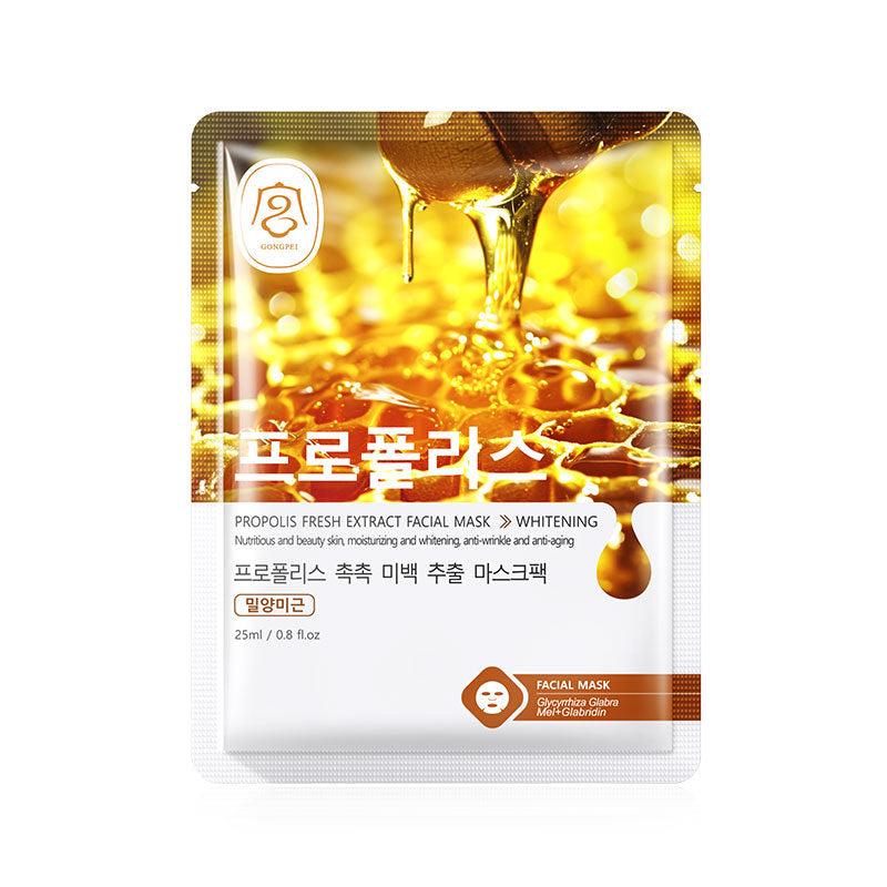Plant Fruit Hydrating Brightening Facial Sheet Mask