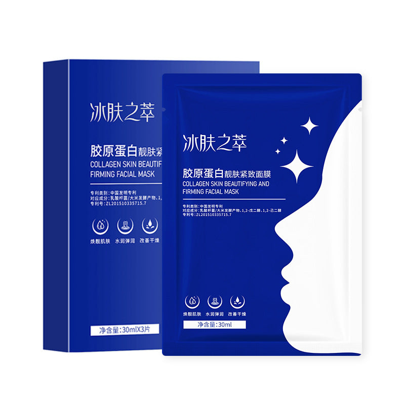 Collagen Mask