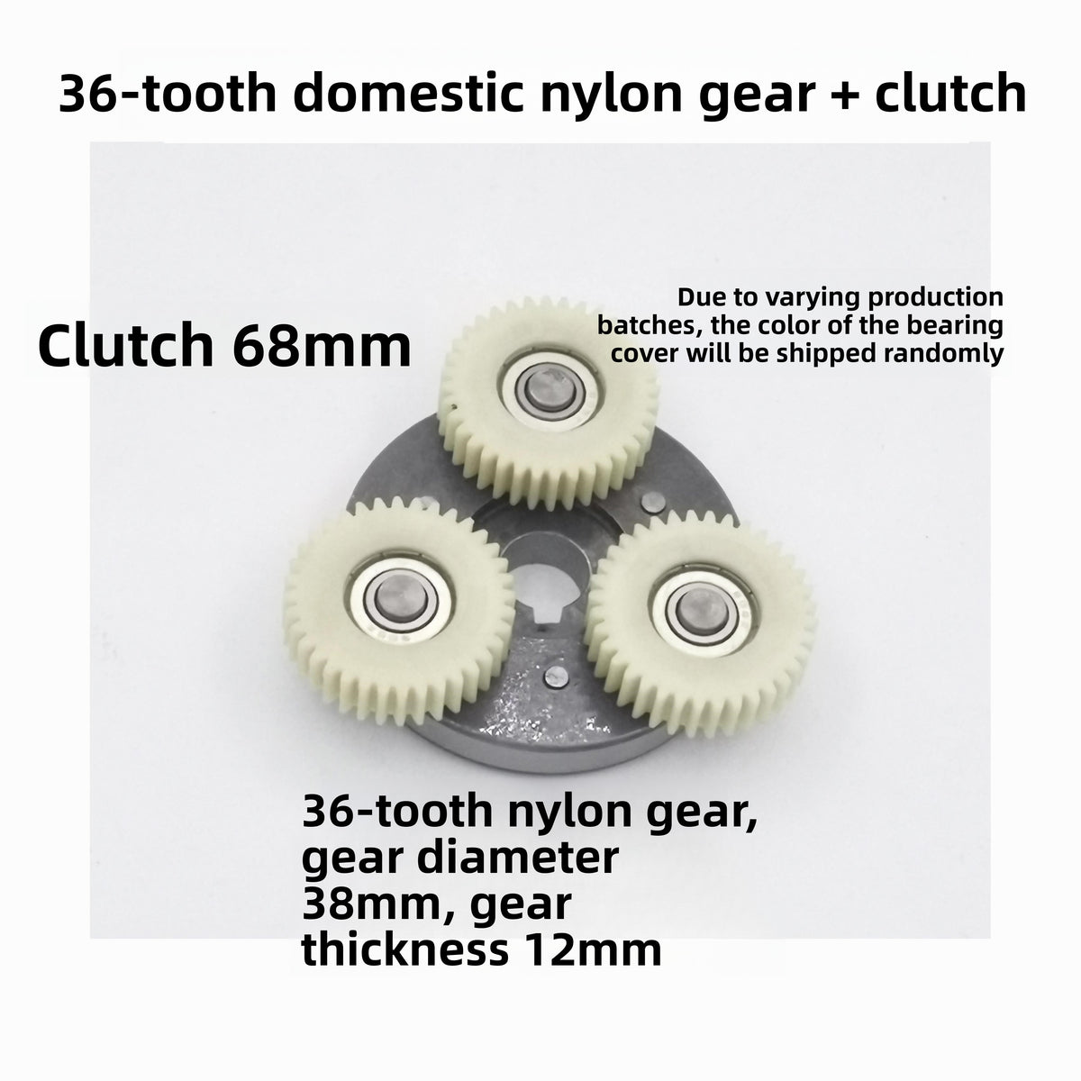 Gear Clutch Assembly
