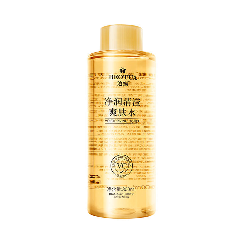 Vitamin C Hydrating and Moisturizing Essence