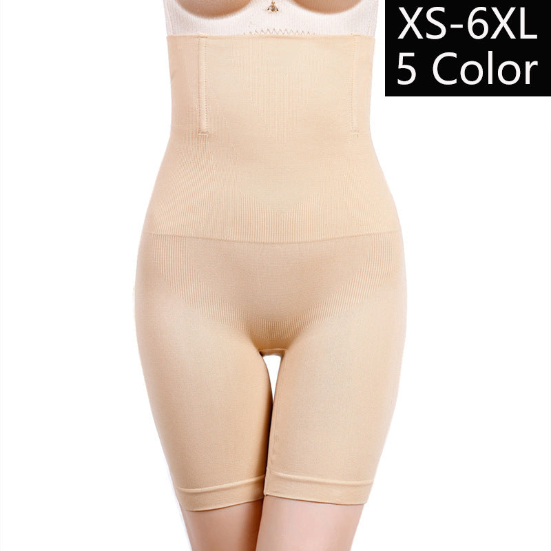 High-Waisted Seamless Shapewear Shorts