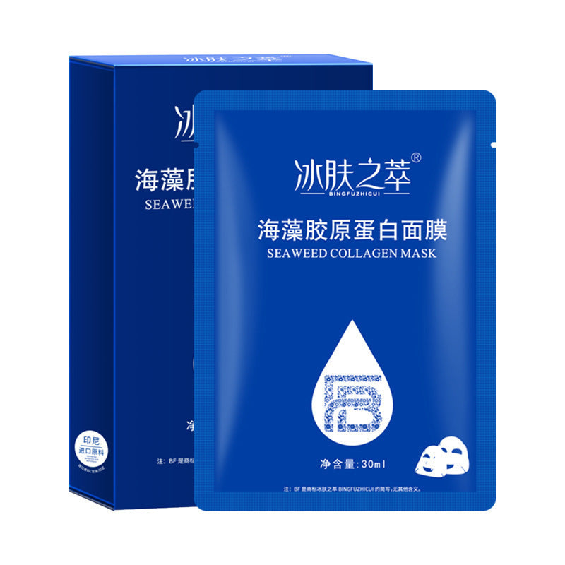 Collagen Infusion Mask