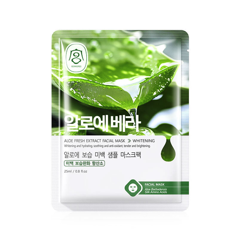 Plant Fruit Hydrating Brightening Facial Sheet Mask
