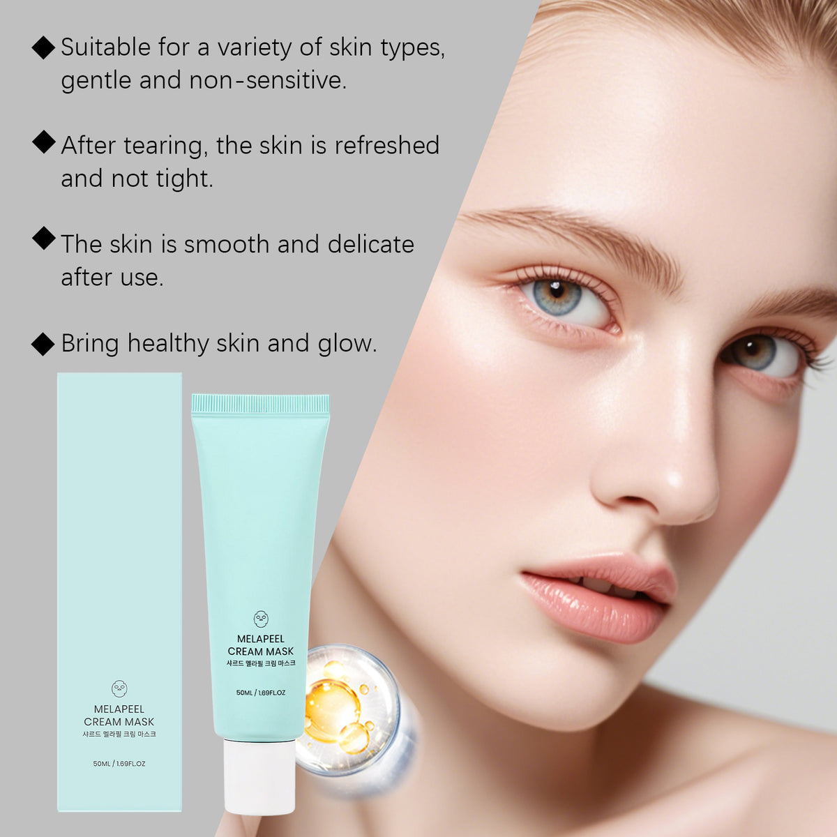 Brightening PeelOff Facial Mask