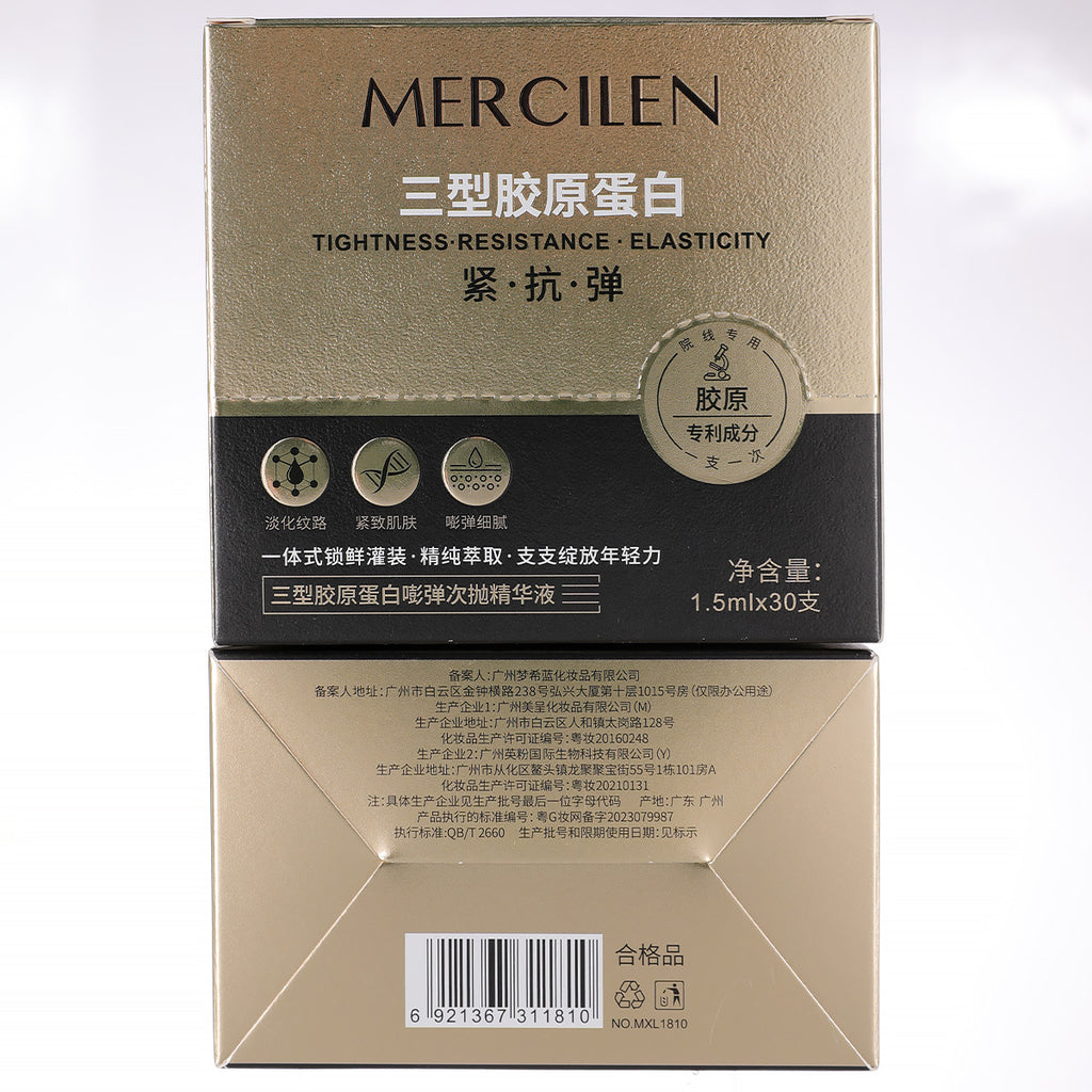 Type III Collagen Essence Anti-Wrinkle Moisturizing Solution