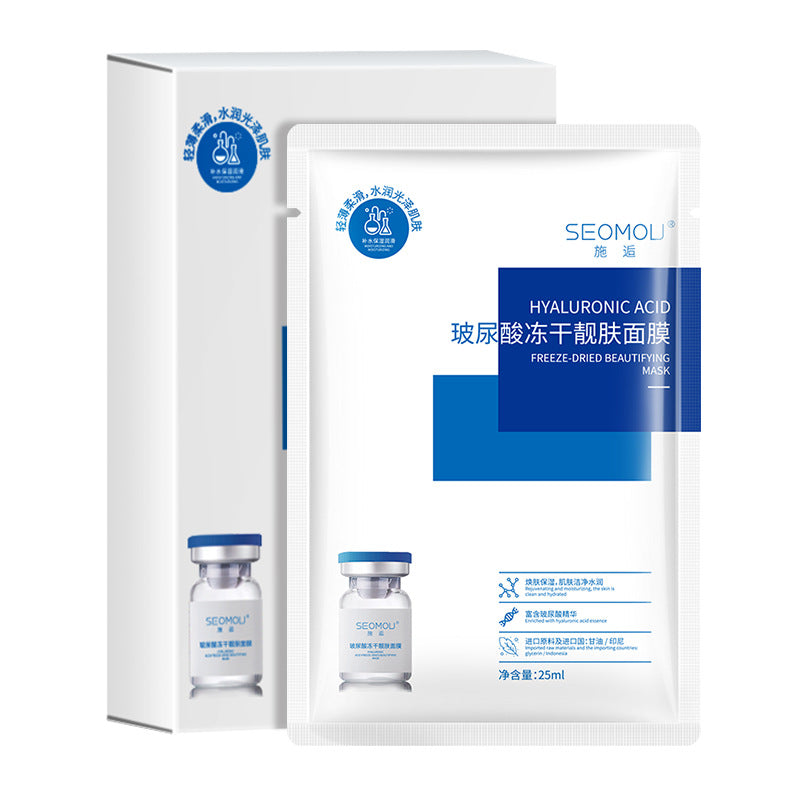 Hyaluronic acid freeze-dried mask