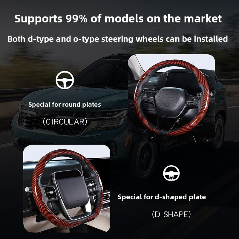 Carbon Fiber Steering Wheel Cover