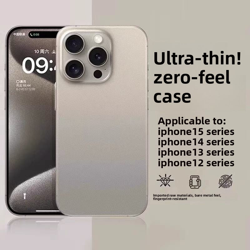 Frosted Ultra-Thin Shockproof Phone Case